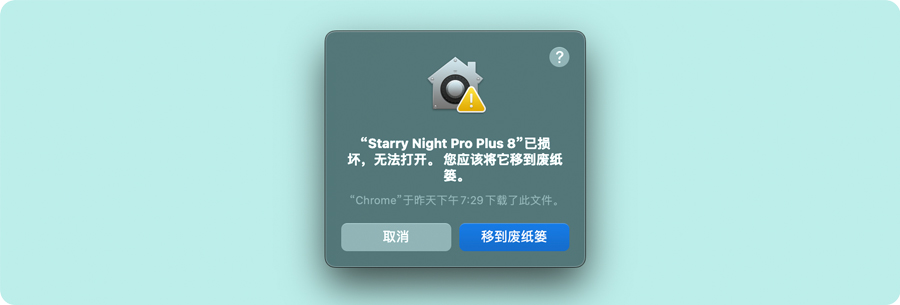 “Starry Night Pro Plus 8”已损坏，无法打开。 您应该将它移到废纸篓