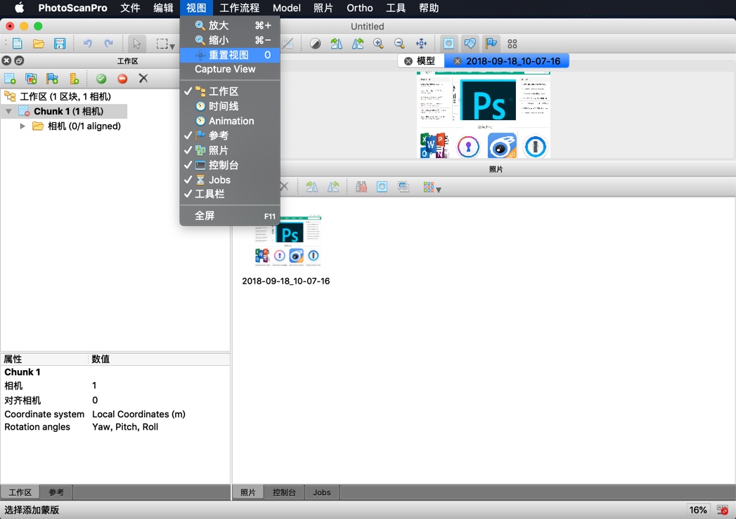 Agisoft PhotoScan Pro for Mac 1.4.5 三维模型自动生成软件 中文版