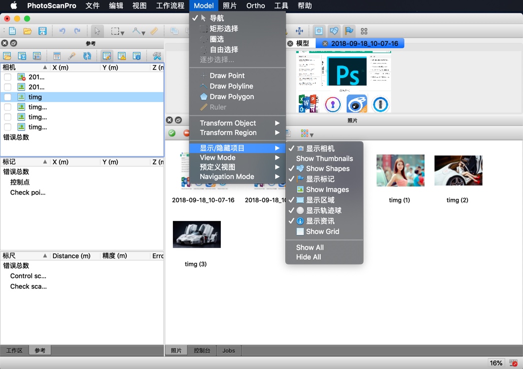 Agisoft PhotoScan Pro for Mac 1.4.5 三维模型自动生成软件 中文版