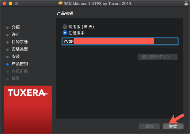 Tuxera NTFS for Mac_2.png
