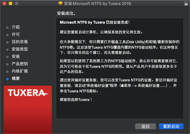 Tuxera NTFS for Mac_0.png