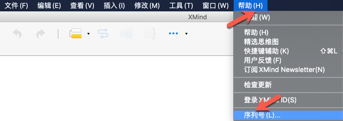 XMind 8 Pro Mac_2.png