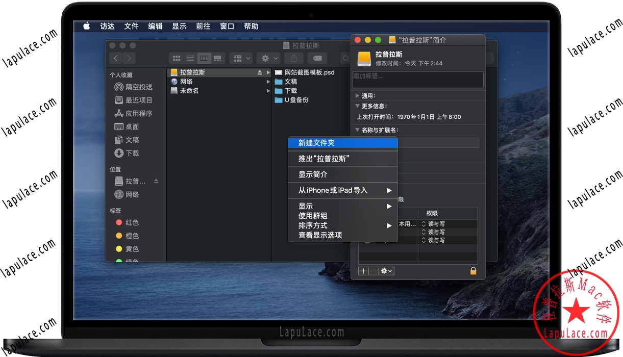 Paragon NTFS 15 for Mac v15.5.90 读写NTFS分区 移动硬盘必备