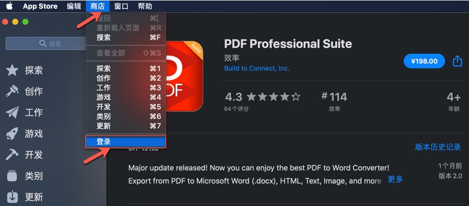 PDF Professional Suite Mac.jpg