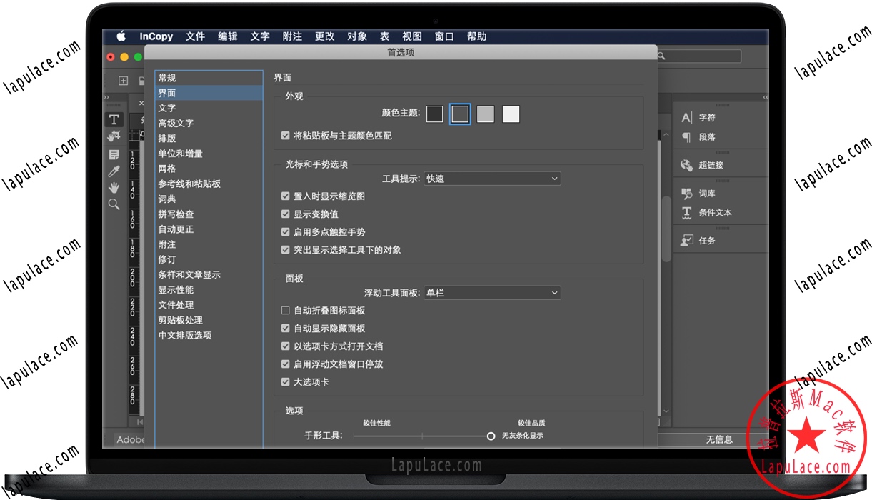 Adobe InCopy 2020 for Mac v15.0.3 Ic软件 中文一键安装版下载
