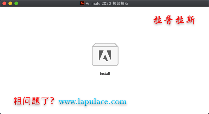 Animate 2020 Mac_1.png