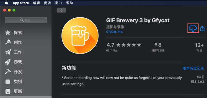 GIF Brewery 3 下载.png