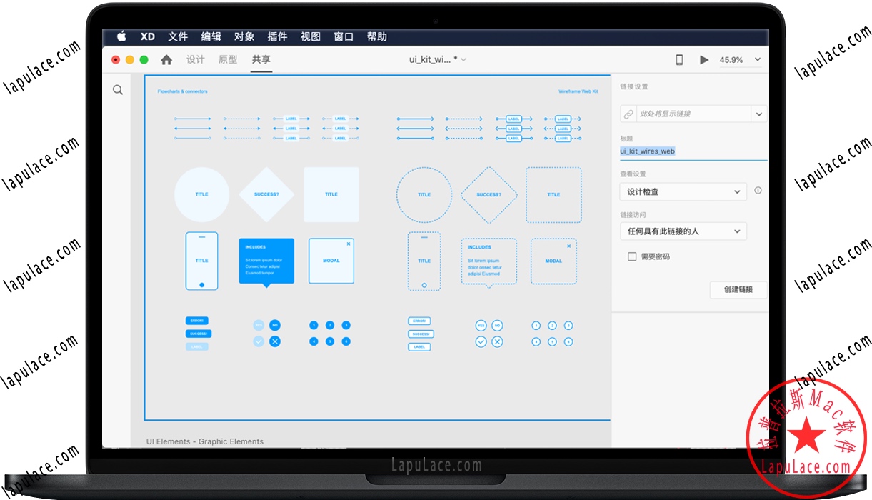 Adobe XD for Mac v29.2.32 原型设计软件 中文破解版下载