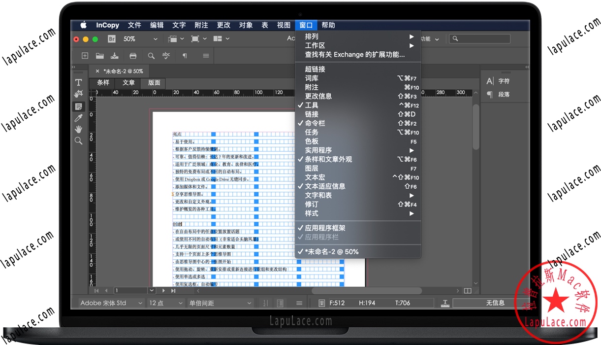 Adobe InCopy 2020 for Mac v15.1 IC写作排版软件 中文版下载