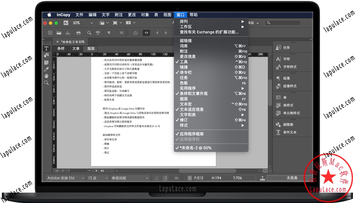 Adobe InCopy 2020 for Mac v15.1 IC写作排版软件 中文版下载