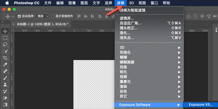 打开“Photoshop”软件，点击打开“菜单栏 -> 滤镜 -> Exposure Software -> Exposure X5”点击启动即可使用。