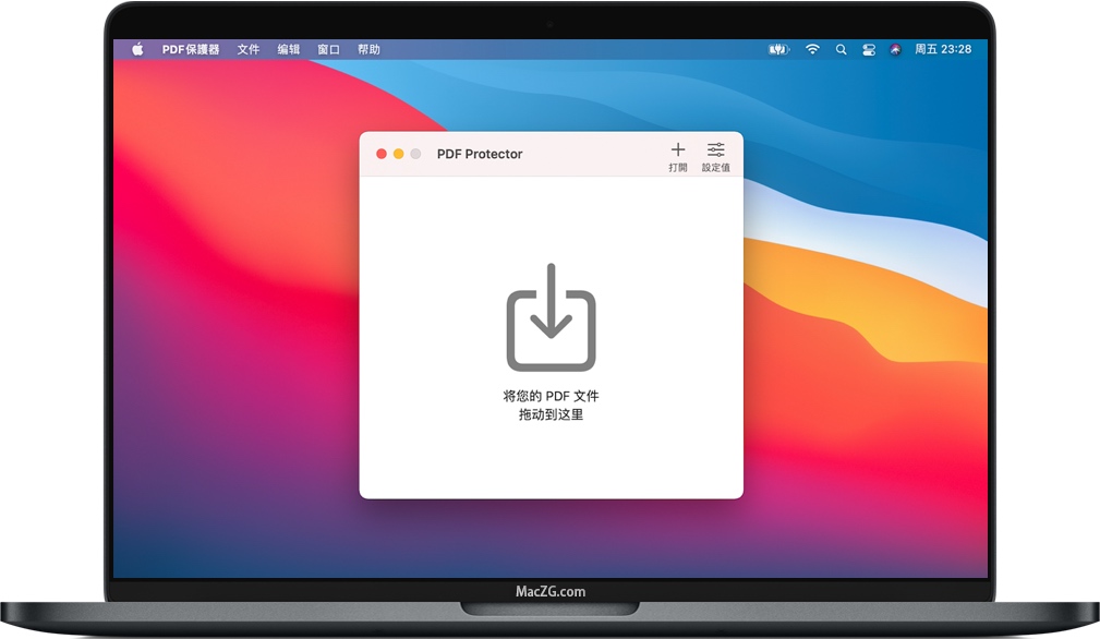PDF Protector for Mac 苹果PDF加密解密程序 破解版下载