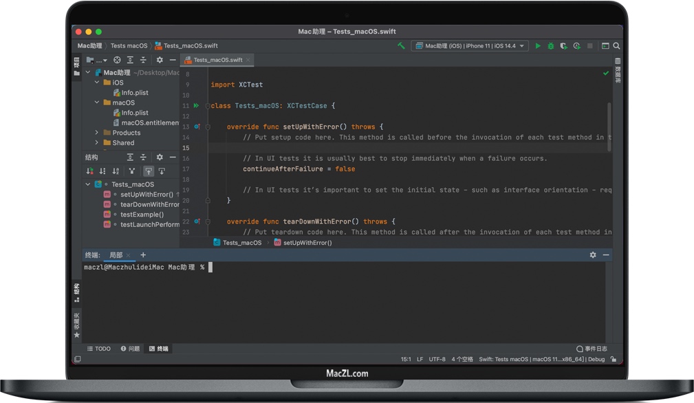 AppCode for Mac 2020 适用于iOS/macOS开发的智能IDE 破解版下载