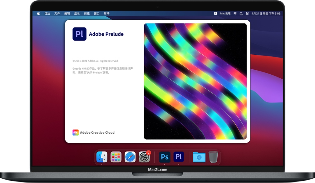 Prelude 2021 for Mac 苹果Pl软件 中文一键安装版下载
