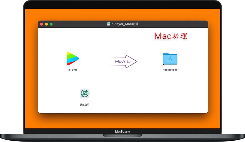 nPlayer for Mac