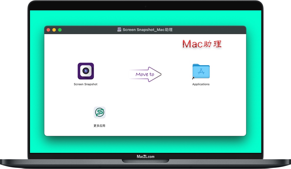 Screen Snapshot for Mac