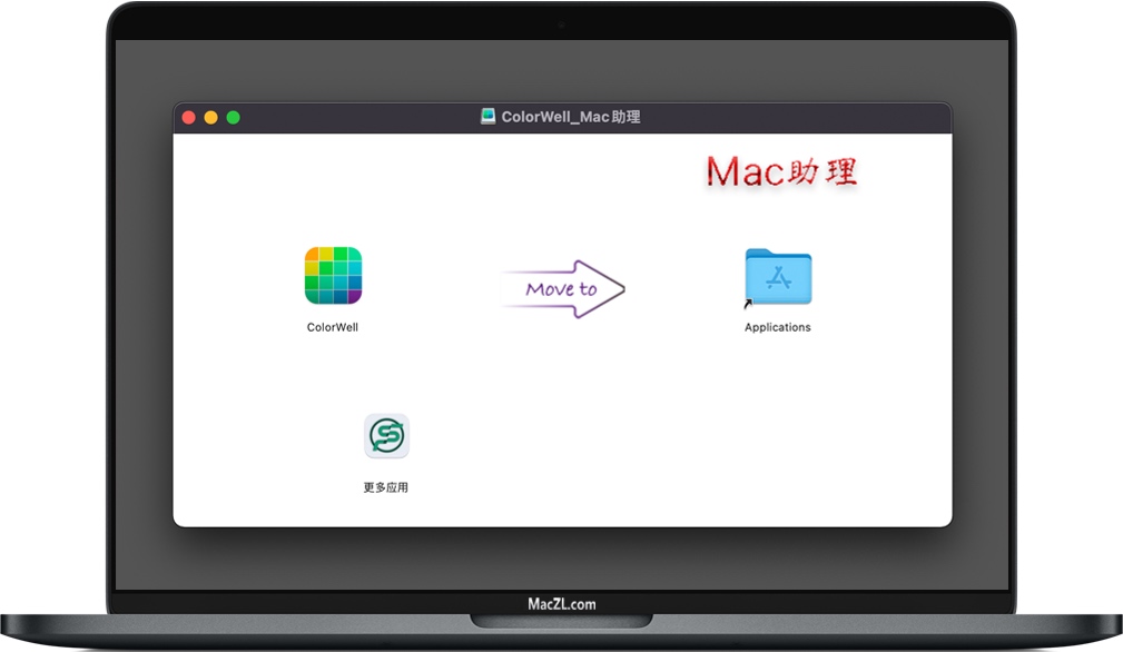 ColorWell for Mac