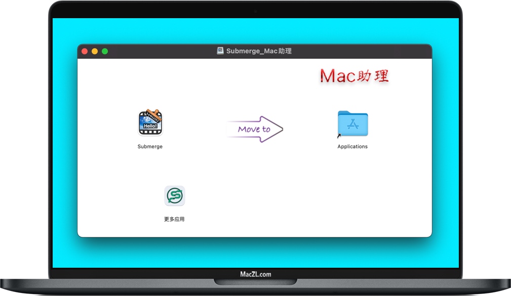 Submerge for Mac
