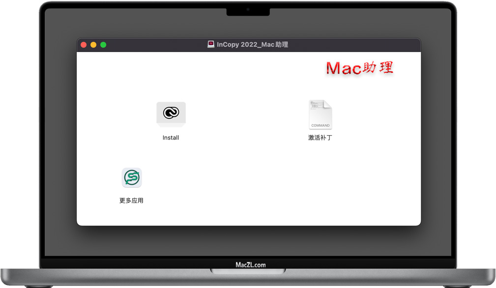Adobe InCopy 2022 for Mac