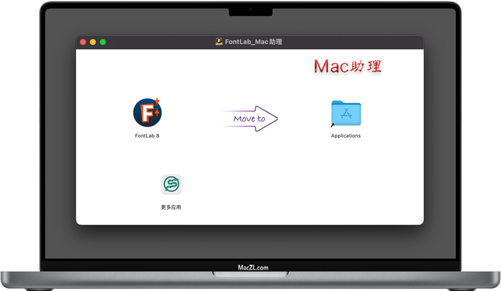 FontLab 8 for Mac