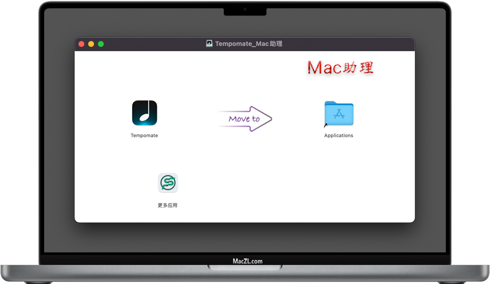 Tempomate for Mac