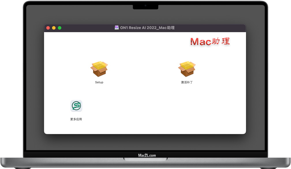 ON1 Resize 2022 for Mac