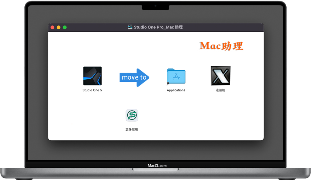 Studio One 5 Pro for Mac