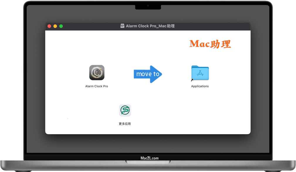 Alarm Clock Pro Alarm Clock Pro for Mac