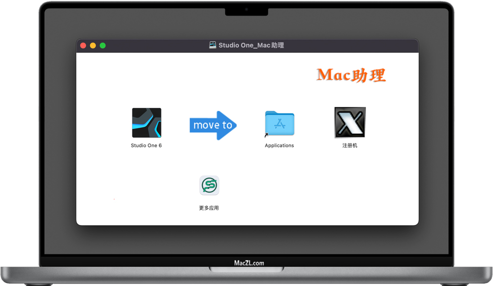 Studio One Pro for Mac