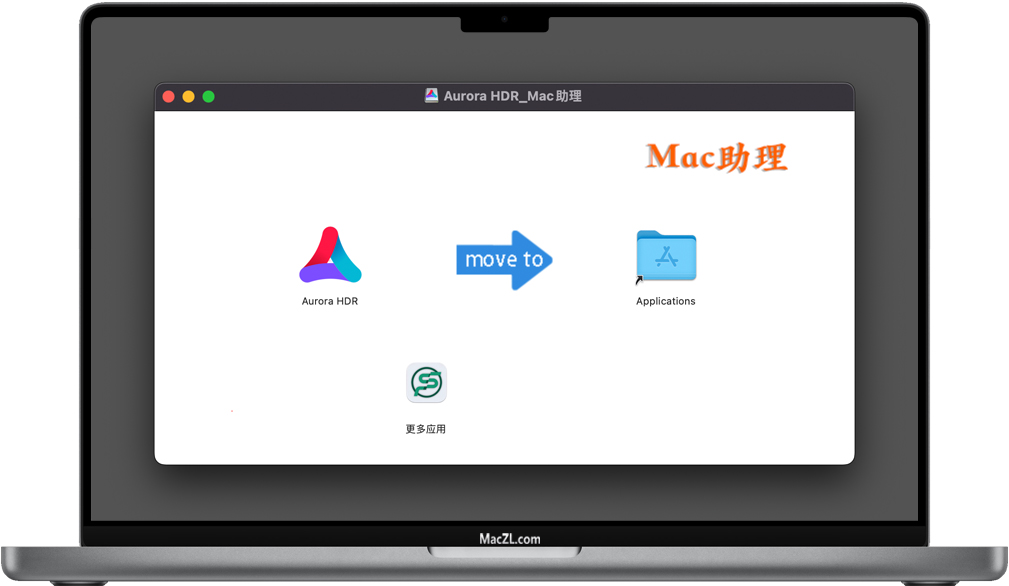 Aurora HDR for Mac