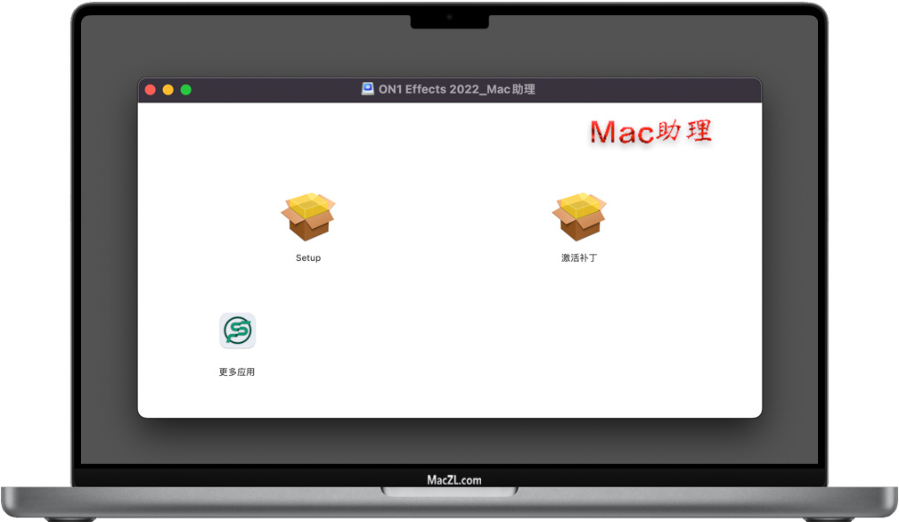 ON1插件 for Mac