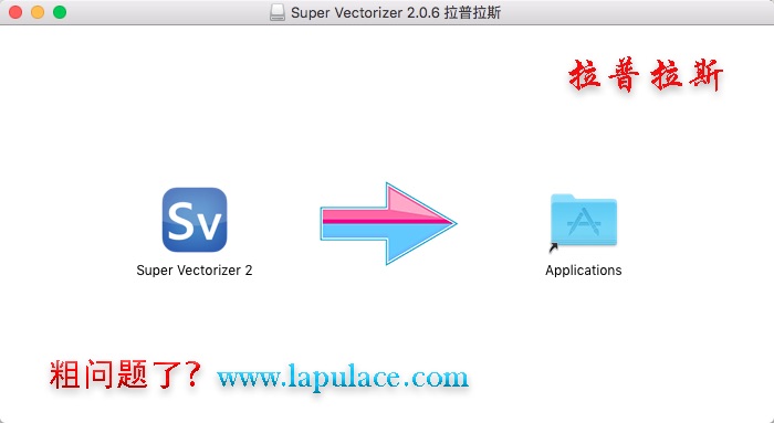 super vectorizer 2 for mac