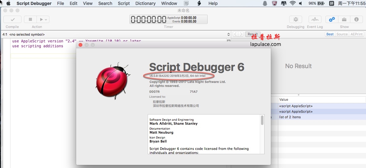 script debugger mac set file properties