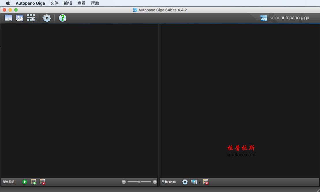 Kolor AutoPano Giga for Mac 4.4.2 全景图片拼接缝合软件 中文破解版下载