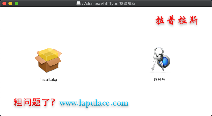 instal the new for apple MathType 7.6.0.156