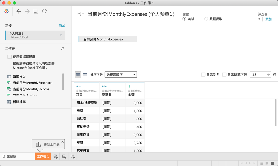 tableau desktop mac torrent