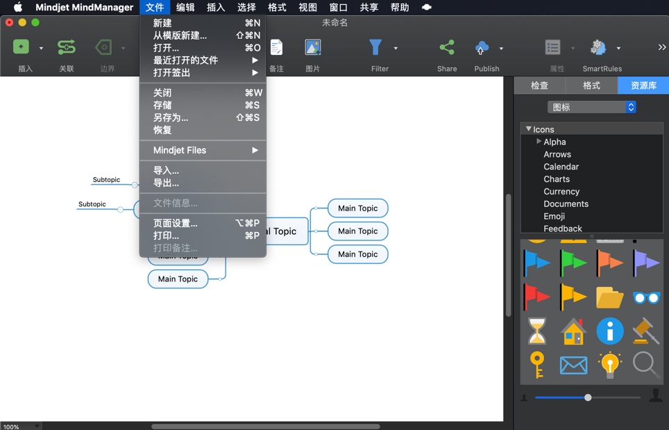 Mindjet MindManager 2019 for Mac v12.1.190 专业的思维导图和项目管理软件
