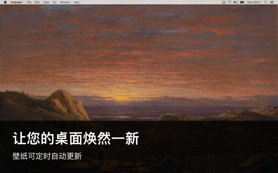 Artpaper Mac版 v3.0.3 1000张艺术壁纸 中文破解版下载