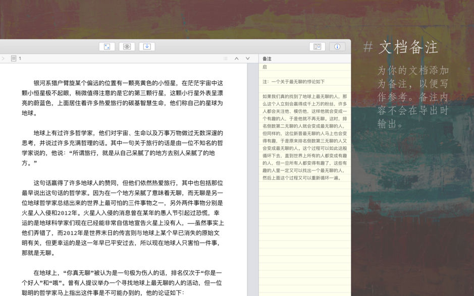 wonderpen for mac