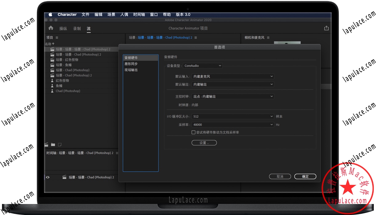 Adobe Character Animator 2020 Mac Ch中文一键安装版下载