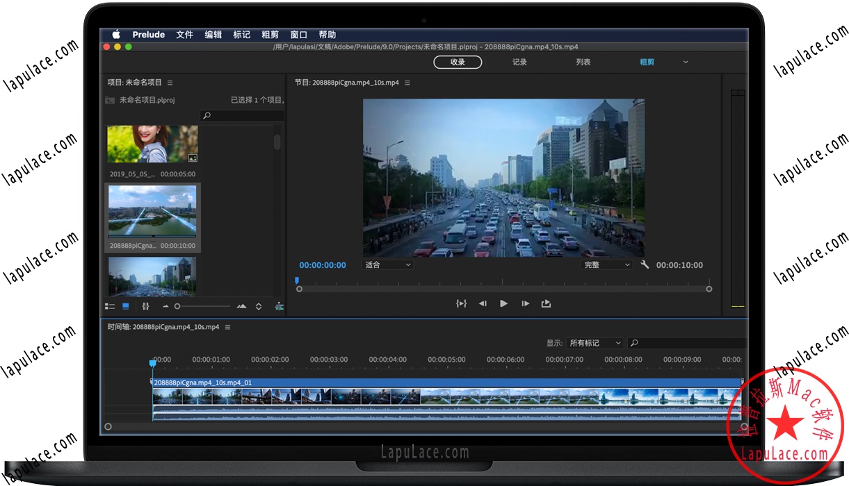 Adobe Prelude 2020 Mac v9.0 Pl中文永久版版下载Adobe Prelude 2020 Mac v9.0 Pl中文永久版版下载