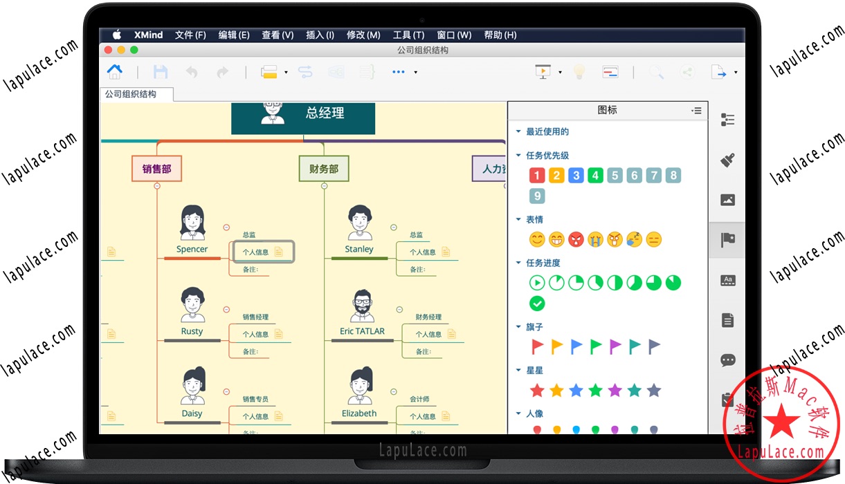XMind 8 Pro for Mac 3.7.9 思维导图工具 中文永久版下载
