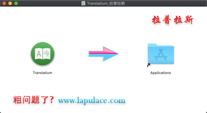 translatium for mac