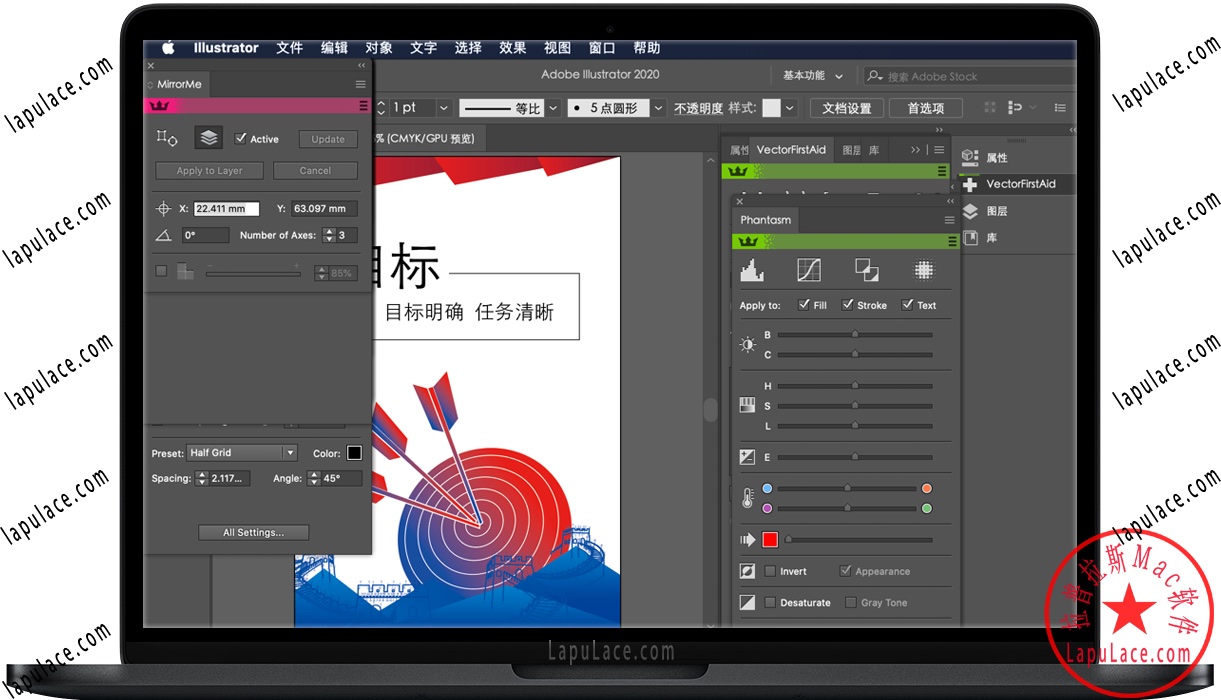 Astute Graphics for Mac v2.0.1 Ai全套插件 破解版下载