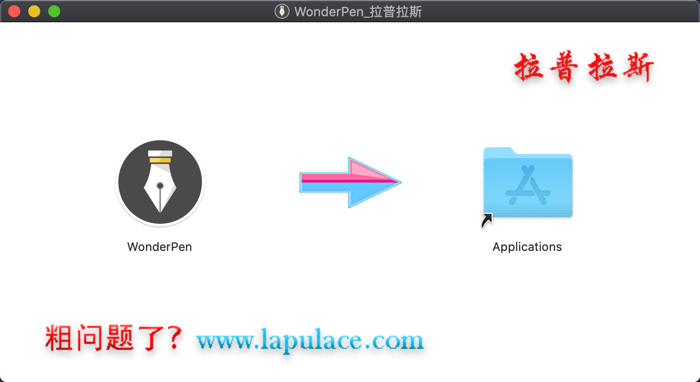 wonderpen mac