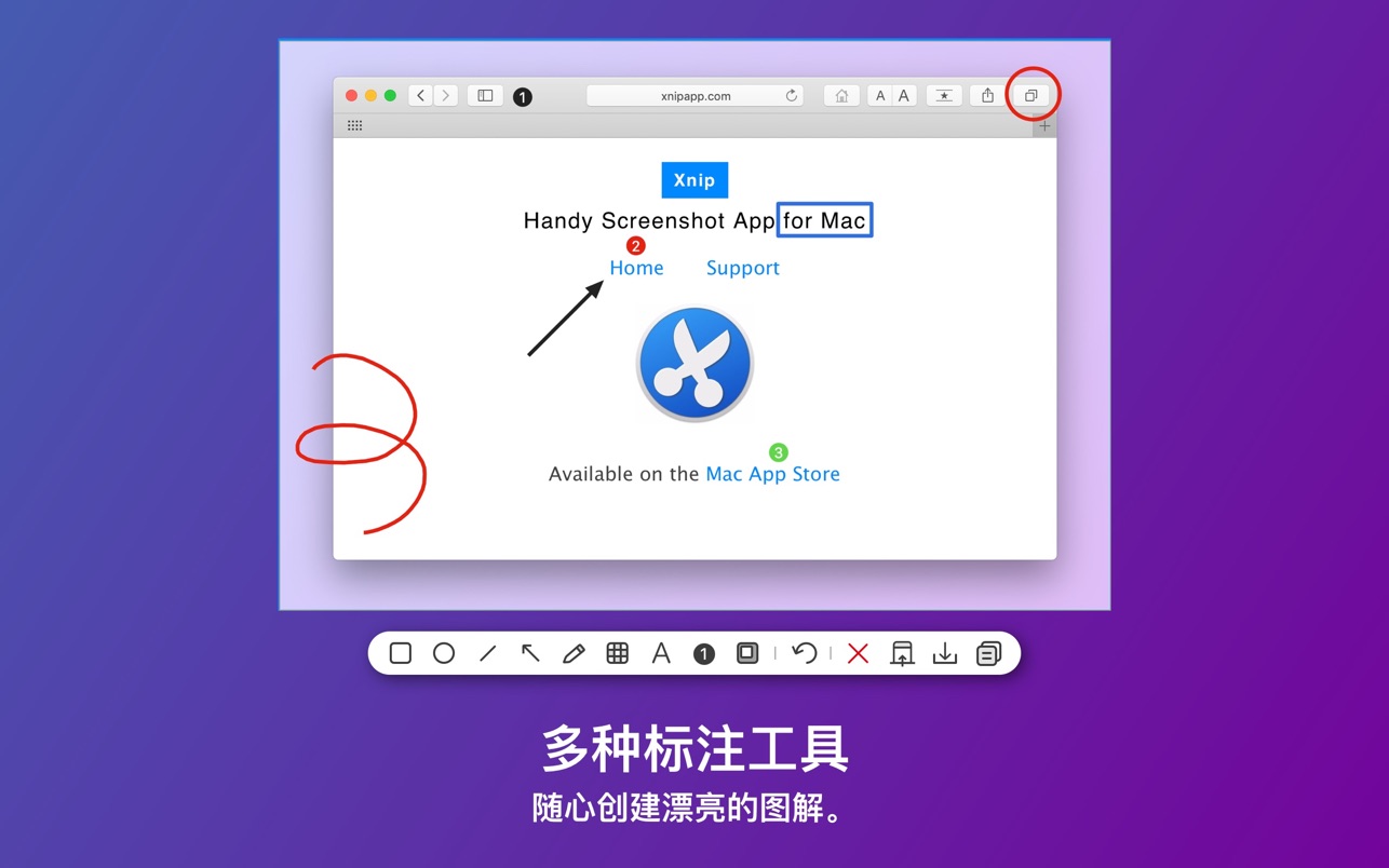 Xnip Pro for Mac 简单易用的长图截图工具 中文最新版App Store下载