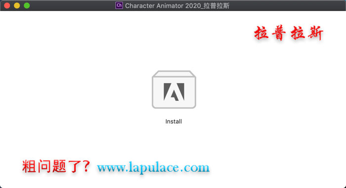 Character Animator 2020 Mac_1.png