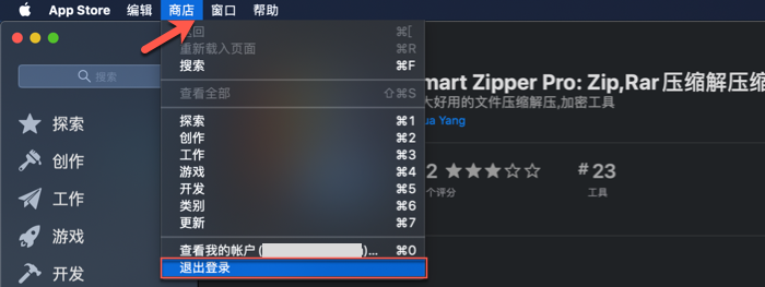 free for ios download SmartZipper Pro
