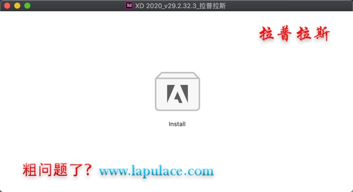 Adobe XD for Mac安装包