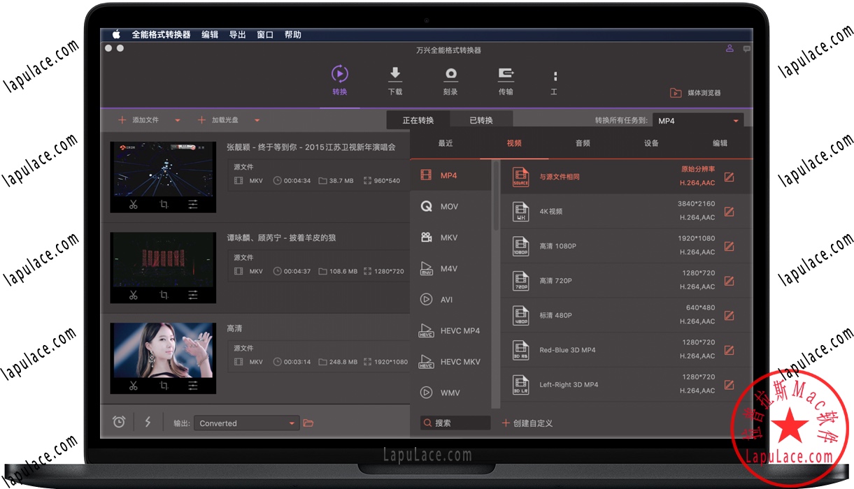 UniConverter  for  Mac 全能视频格式转换工具 中文破解版下载